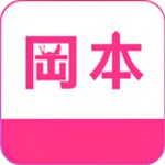 冈本视频污版app破解版