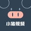 小猪视频安卓软件下载罗志祥
