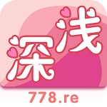 深浅直播app最新ios破解版