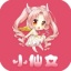 小仙女直播app苹果版