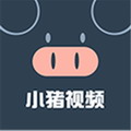 小猪视频app安卓版下载