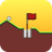 高尔夫挑战赛 v1.3.0 安卓版