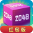 滚动方块2048 v1.4.9 安卓版