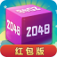滚动方块2048 v1.2.1 安卓版