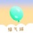 绿气球 v1.0.1 安卓版