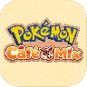 宝可梦CafeMix v1.0 安卓版