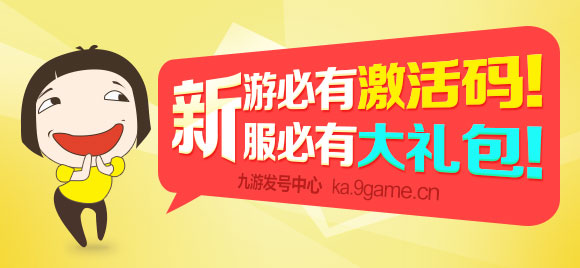 《桃花源记》520礼包已开放领取_桃花源记手游