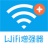 wifi信号放大器 V4.2.8 安卓版