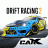 CarX漂移赛车游戏 VCarX21.5.1 安卓版