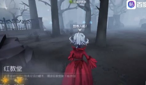 第五人格噩梦人机红夫人怎么样