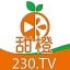 甜橙230直播 V1.0 免费版
