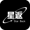 星返 V1.0.7 安卓版