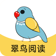 翠鸟阅读 V1.0.3 安卓版