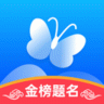 蝶变志愿 V3.5.7 安卓版