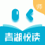 青湖悦读教师手机版 V1.0 安卓版