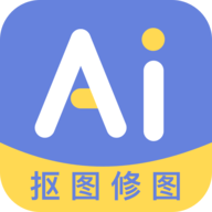 AI修图抠图工具 V1.0.3 安卓版