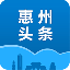 惠州头条 V2.0.0 安卓版