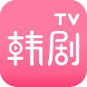 韩剧TV粉色版 V5.2 安卓版