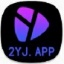 2yjapp妖精视频 V2.0 破解版