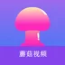 zt3蘑菇视频app官方下载