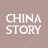 ChinaStory V1.2.3 安卓版