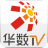 华数TV V6.0.1.8 安卓版