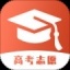 芜湖市高考大数据 1.1 安卓版