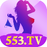 553tv觅爱直播 V1.0 免费版