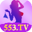 553tv觅爱直播 V1.0 免费版