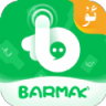 BARMAK输入法 V1.1.5 安卓版