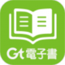 Gt电子书 V1.9.0.20210315 安卓版
