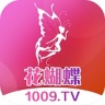 1009tv直播软件下载花蝴蝶官方