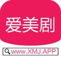 xmj爱美剧 V2.4.4 安卓版