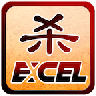 Excel三国杀老版本 VExcel7.13 安卓版