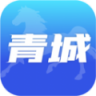 爱青城免费 V1.1.4 安卓版