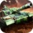 装甲坦克模拟器 V1.0 安卓版