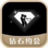 钻石约会 V1.3.77 安卓版