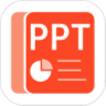 PPT管家 VPPT1.5.0 安卓版