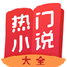 红圈泰山小说 V1.3.10 安卓版