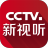 CCTV新视听 2022V5.0.0 安卓版