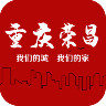 重庆荣昌 V2.2.15 安卓版