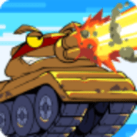 坦克英雄战争破解版 V1.8.0 安卓版
