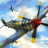 战机轰炸二战空战游戏最新版 V2.0 安卓版