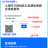 上海感染者居住信息查询 V1.0.0 安卓版