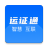 河北省道路运输电子证照(运证通) V1.4.0 安卓版