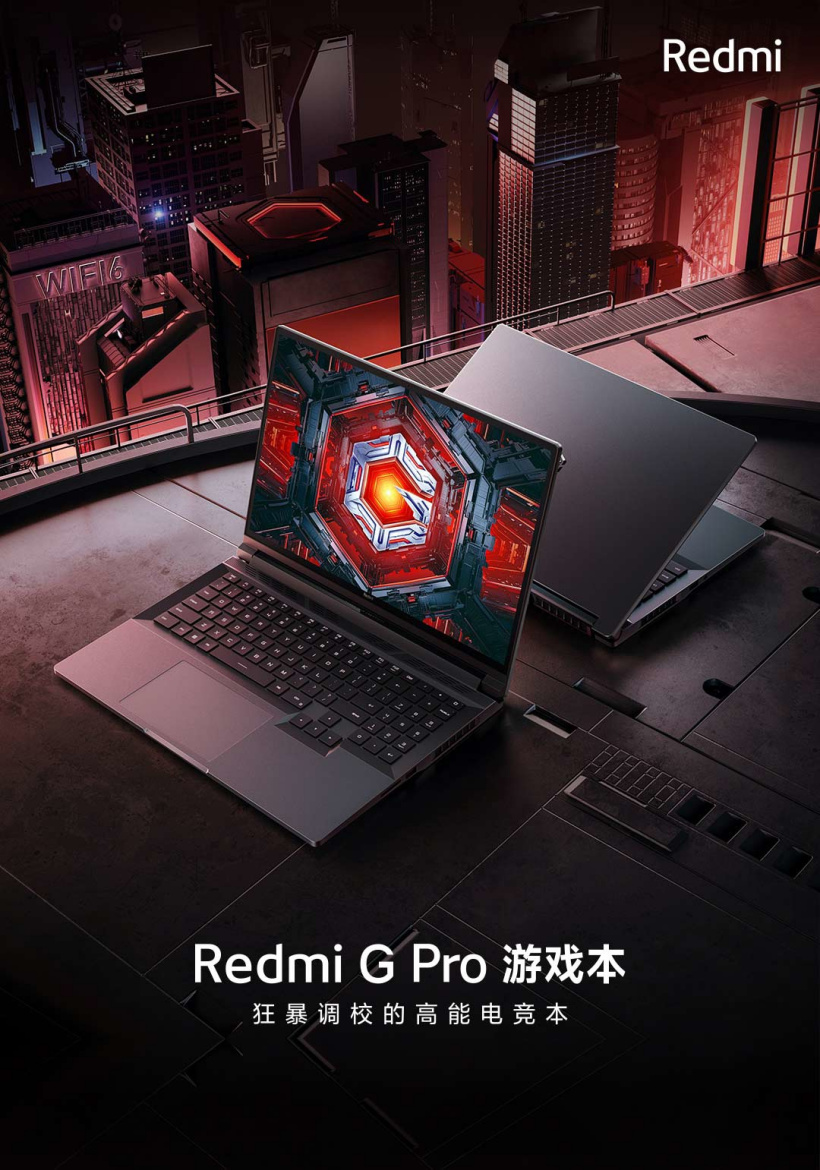 Redmi G Pro 游戏本 2022 酷睿版今日开售：i9-12900H+3070 Ti