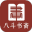 八斗书斋 V1.0.1 安卓版