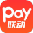 联动pay V1.0.8