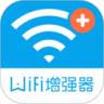 WiFi信号增强器 V4.3.2