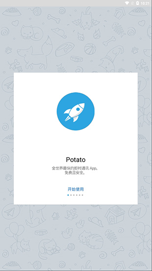 ptcc土豆app社交 V2.0.19.0